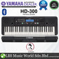 Yamaha HD-300 Harmony Director Keyboard Rhythm and Ensemble Training for Instruments with Bluetooth (HD300)