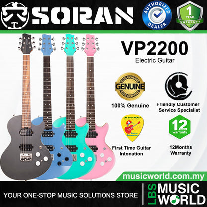 SORAN VP2200 Chinaberry Body HH Pickup Smart Bluetooth Electric Guitar With Rosewood Fingerboard