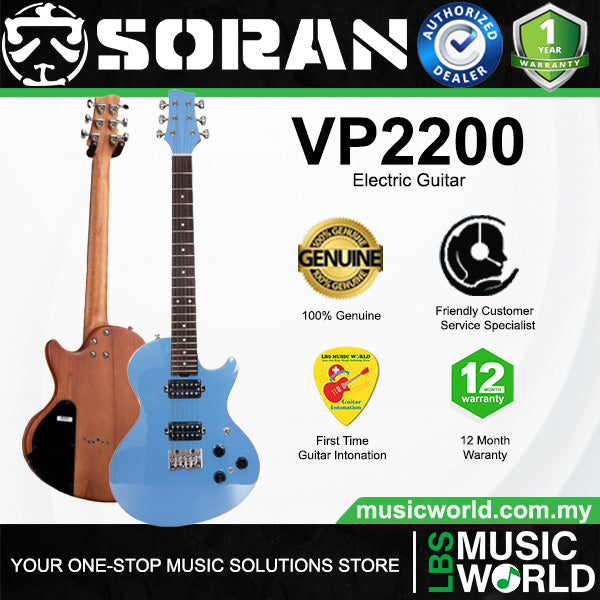 SORAN VP2200 Chinaberry Body HH Pickup Smart Bluetooth Electric Guitar With Rosewood Fingerboard