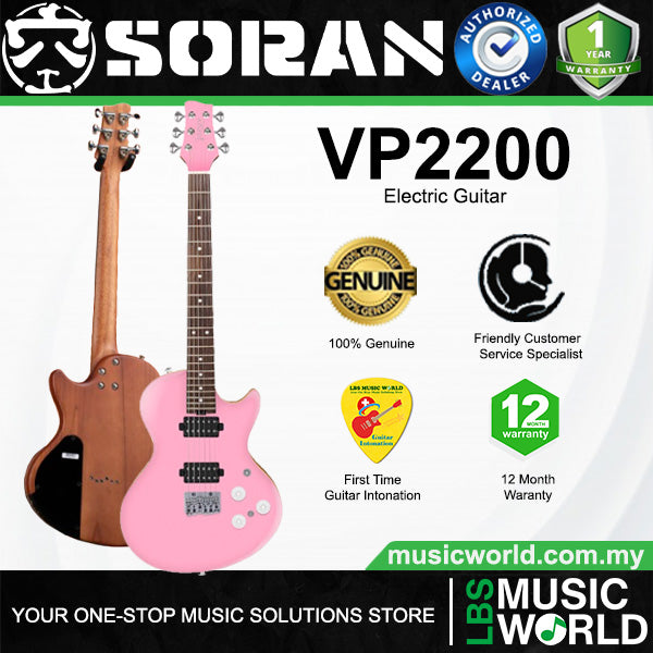 SORAN VP2200 Chinaberry Body HH Pickup Smart Bluetooth Electric Guitar With Rosewood Fingerboard