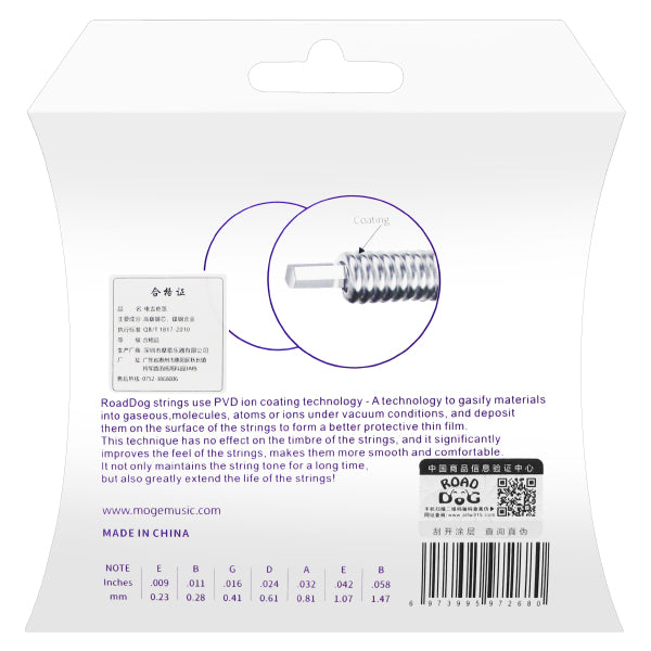 ROAD DOG KE0958 Coated Nickel Plated 7 String Electric Guitar Strings (9-58)