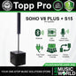 Topp Pro SOHO V8 PLUS + S15 Professional 2800 Watt Active Column PA System with Integrated DSP