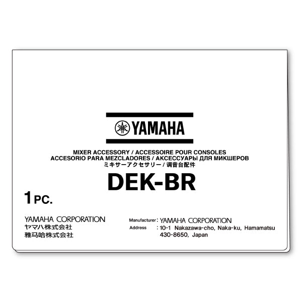 Yamaha DEK-BR Broadcast Software Package For DM Series (DEKBR)