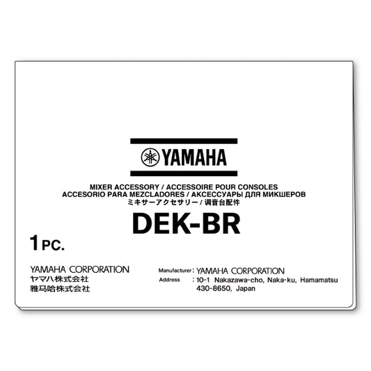 Yamaha DEK-BR Broadcast Software Package For DM Series (DEKBR)