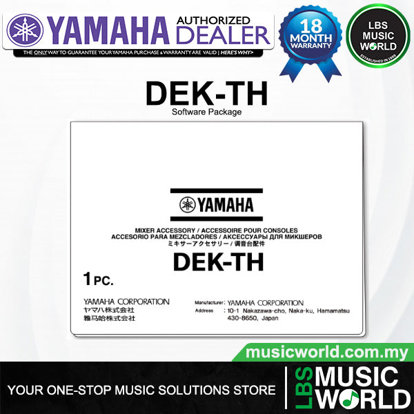 Yamaha DEK-TH Theatre Package Digital License Upgrade (DEKTH)