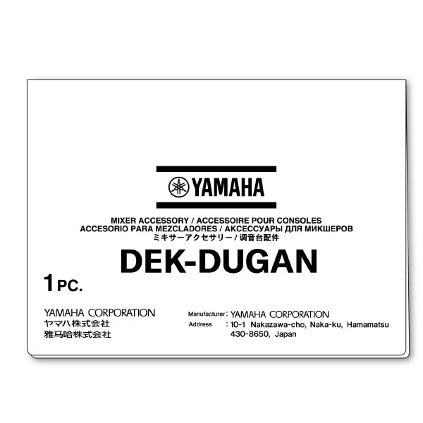 Yamaha DEK-DUGAN Dugan Automixer Digital License Upgrade (DEKDUGAN)