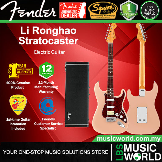 Fender Li Ronghao SolidBody Stratocaster Limited Edition with HSS Pickup and Hardcase  - Aged Shell Pink