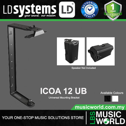 LD Systems ICOA 12 UB Universal Mounting Bracket for ICOA 12 Inch (LDICOA12UB)