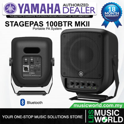 Yamaha Stagepas 100BTR MKII 100 Watt Portable PA System with Bluetooth and Built in Battery
