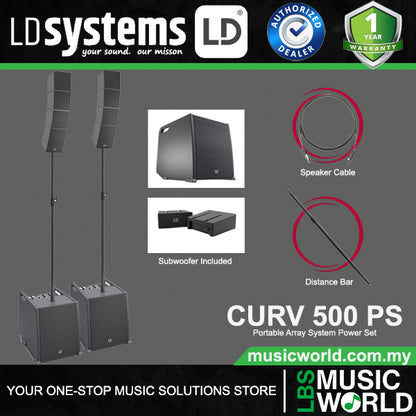 LD Systems CURV 500 PS Portable Array System Power Set Including Distance Bars and Speaker Cables (CURV500PS)