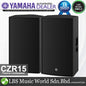 Yamaha CZR15 800 Watt 15" 2 Way with Bass Reflex Lightweight Passive Speaker