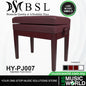 BSL HY-PJ007 Rubber Wood Adjustable Piano Bench (HYPJ007 HY PJ007)