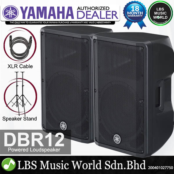 Yamaha DBR12 800W 12" Powered Active Speaker 1000W Bi-amplified Onboard Mixer (DBR 12)