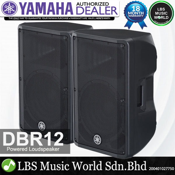 Yamaha DBR12 800W 12" Powered Active Speaker 1000W Bi-amplified Onboard Mixer (DBR 12)
