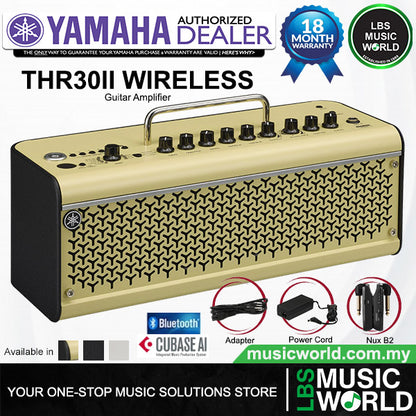 Yamaha THR30II Wireless 30 Watt Modeling Combo Guitar Speaker Amplifier - Cream