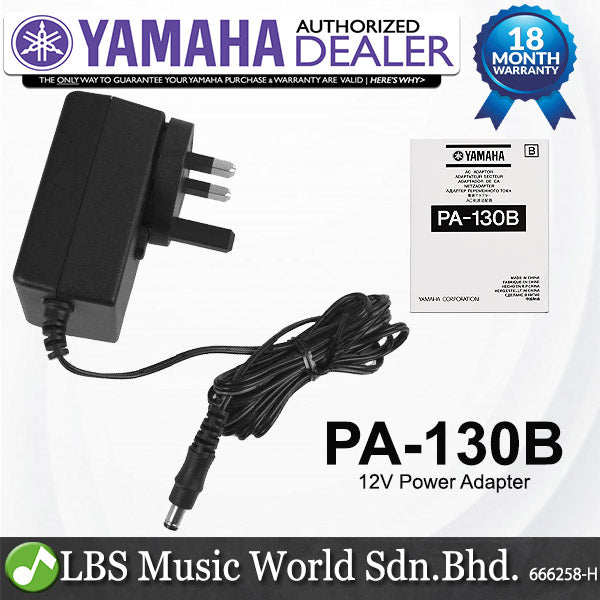Yamaha PA-130B 12V AC Adapter Power Supply Cord for Electric Digital Keyboard Piano (PA130B)