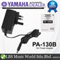 Yamaha PA-130B 12V AC Adapter Power Supply Cord for Electric Digital Keyboard Piano (PA130B)