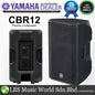 Yamaha CBR12 700W 12" 2-way Passive Speaker Loudspeaker Amplifier PA (CBR 12)