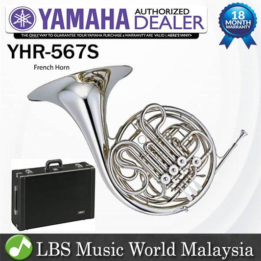 Yamaha YHR-567S Full Double Horn (YHR567S YHR 567S)